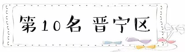 前三季度昆明各区县gdp,昆明各区县gdp