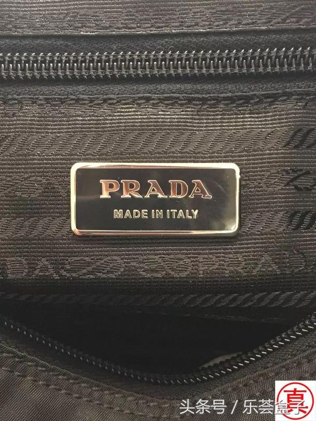 乐荟盒子奢侈品鉴定课程：7步教你识别真假PRADA包包