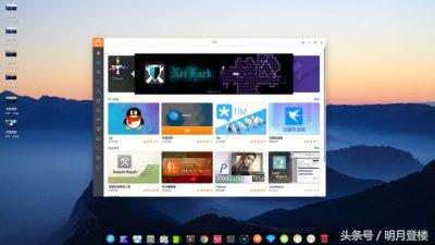 深度deepinlinux体验感受总结,深度linux体验