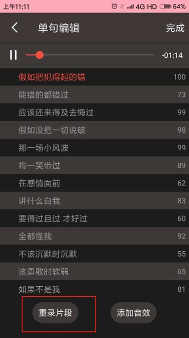 全民k歌可以学英语,全民k歌学唱英文歌