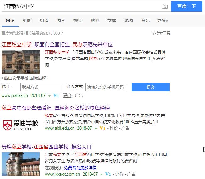 西山文武学校简介图片,南昌西山文武学校课程