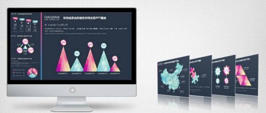 38个实用ppt模板免费下载附教程,100套免费ppt教学模板