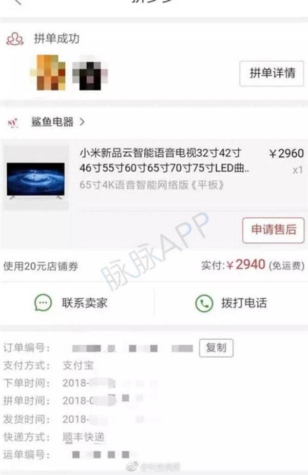能量报|所有HTTP网站将被标记“不安全”|拼多多的买家秀,秀啊