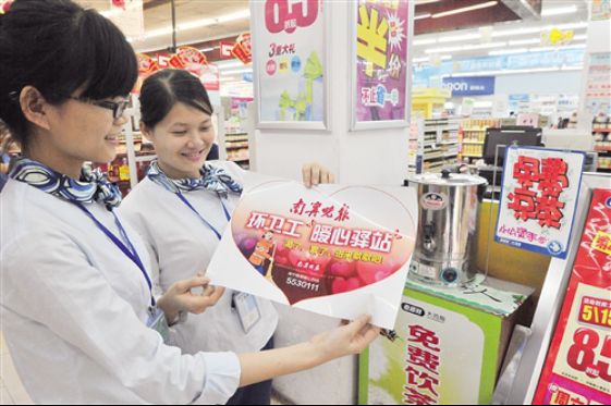 老百姓大药房为高温勇士撑起一把“清凉伞”