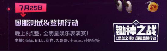 c位出道直播,c位出道一触即燃