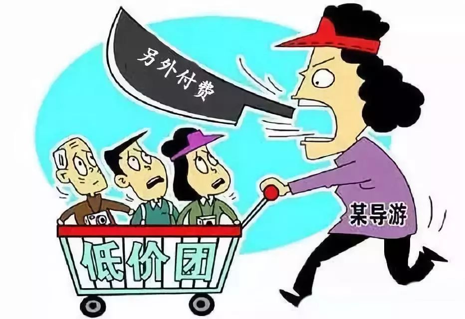 老人旅途中离世,老人参加旅行团旅行途中猝死