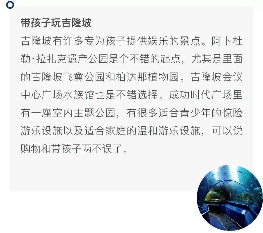 中国出发吉隆坡转机需要过境签吗,120小时过境签