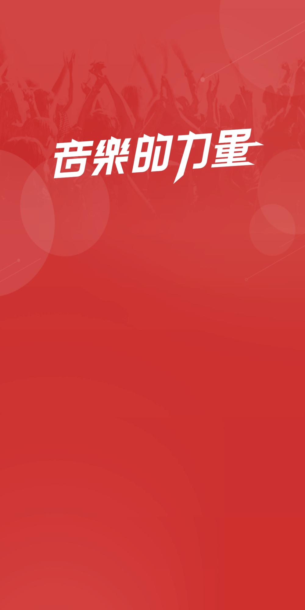 网易云音乐为什么版权那么少,网易云音乐版权为什么这么少