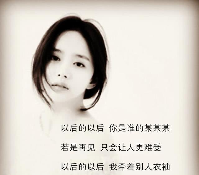 庄心妍十大伤感歌,庄心妍最悲伤的十首歌