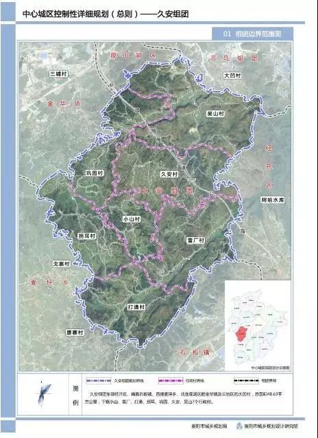 贵阳市2020-2035市域规划图,贵阳19个中心城区规划