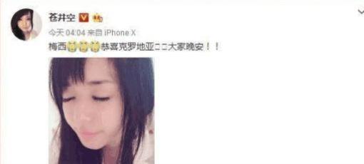 日本明星喜欢的足球球星,日本球迷最喜欢的足球明星