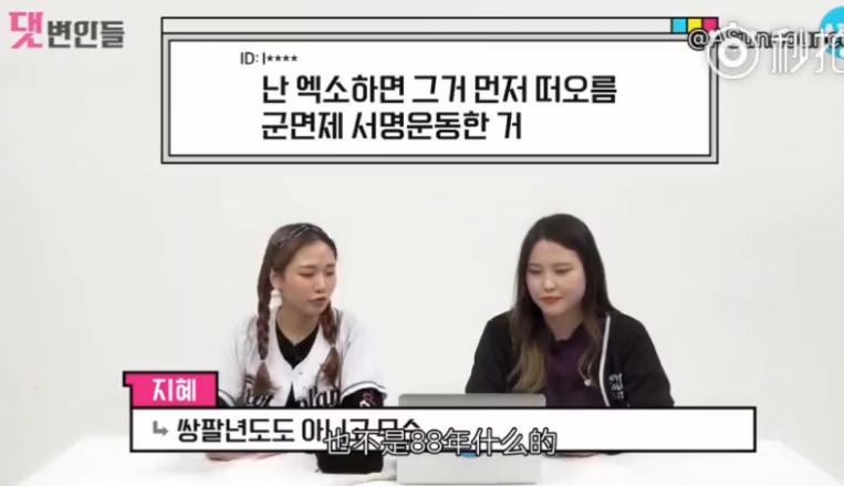 exo分享的视频,exo分享