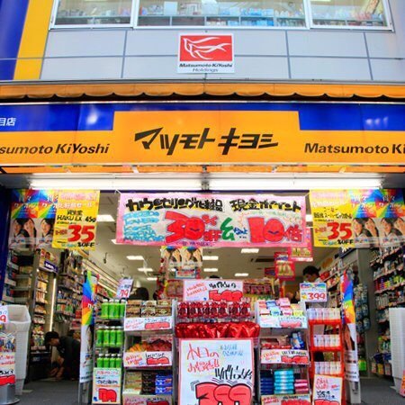 东京、大阪花了一万多买药妆,要不是行李多,我还得深陷下去!