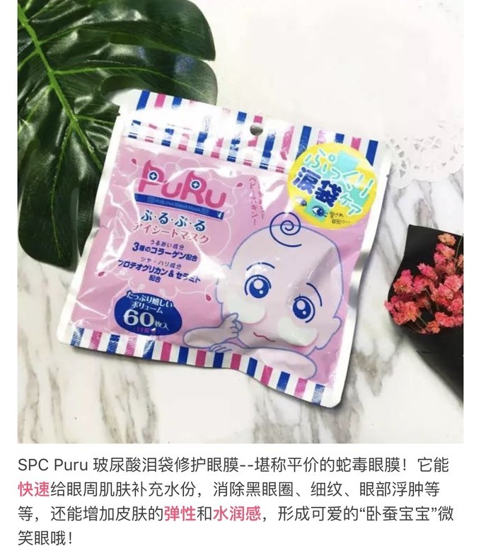 日本买药妆东京和大阪哪里买,日本大阪买药妆