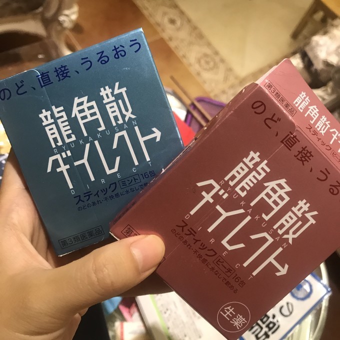 东京、大阪花了一万多买药妆,要不是行李多,我还得深陷下去!