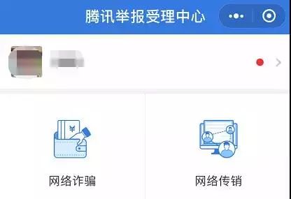 灞卞寰俊杞彂璇煶琚獥,鏈夌洍鐢ㄨ闊冲井淇¤楠楅挶鐨勫悧