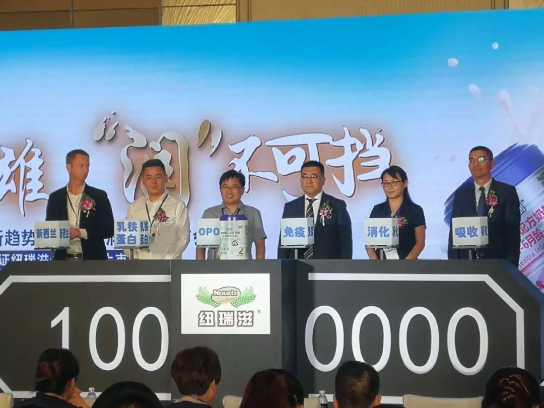 纽瑞滋佶润奶粉通过新国标了吗,纽瑞滋佶润婴儿配方奶粉1段900g