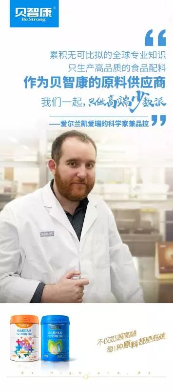 贝智康高阶,贝智康2段