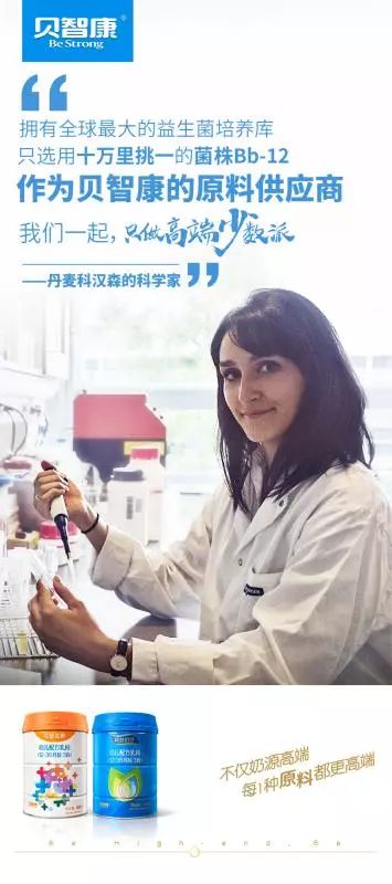 贝智康高阶,贝智康2段