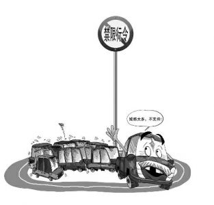 限号二手车,西安限行对二手车的影响