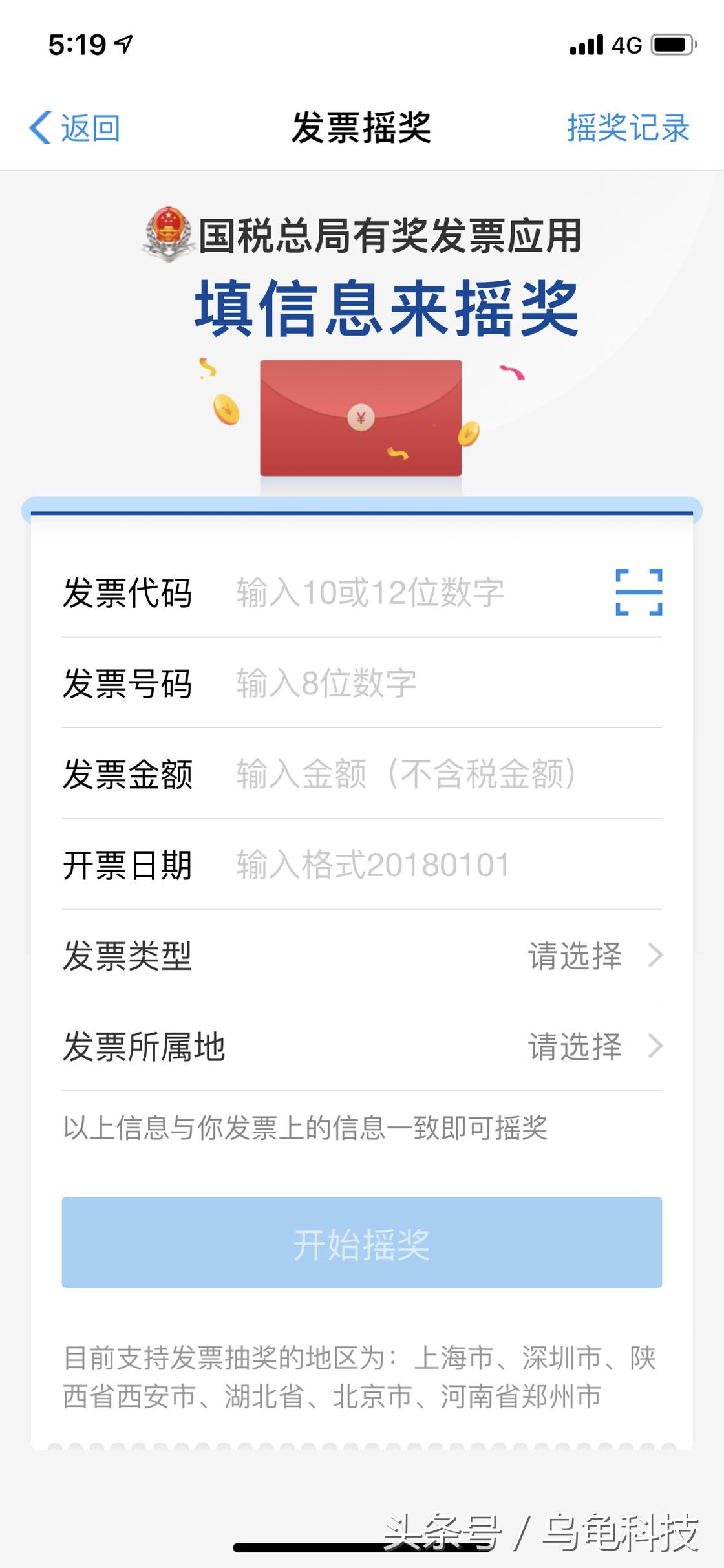 查问题疫苗、交网费、取公积金你可能不知道支付宝的实用小功能