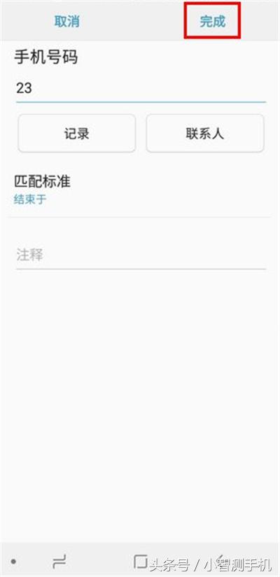 三星手机怎么把号码加入黑名单,三星手机电话黑名单怎么移出来