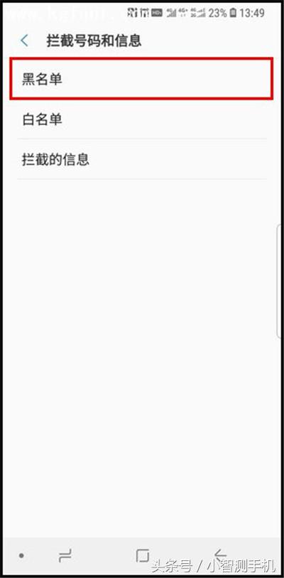 三星手机如何设置拦截陌生短信,三星手机怎么拦截垃圾短信骚扰