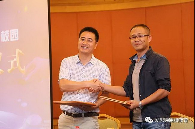 围棋教育发展,围棋教学创新思路