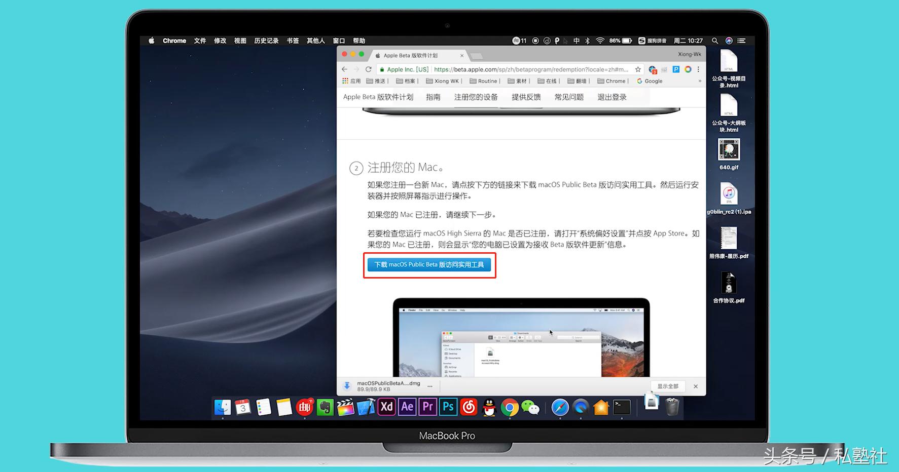 macoshighsierra版本10.13.6,macoshighsierra更新