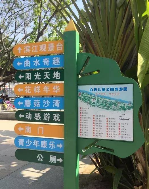 广州番禺十大遛娃必去景点,广州适合带孩子玩的森林公园