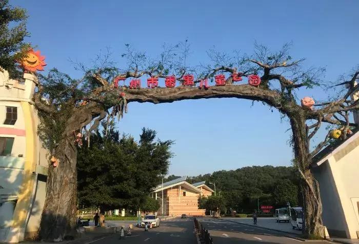 广州开车遛娃好去处,广州遛娃攻略室内