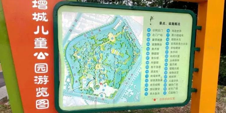 广州下雨天遛娃好去处,广州白云区儿童公园夏天游玩攻略