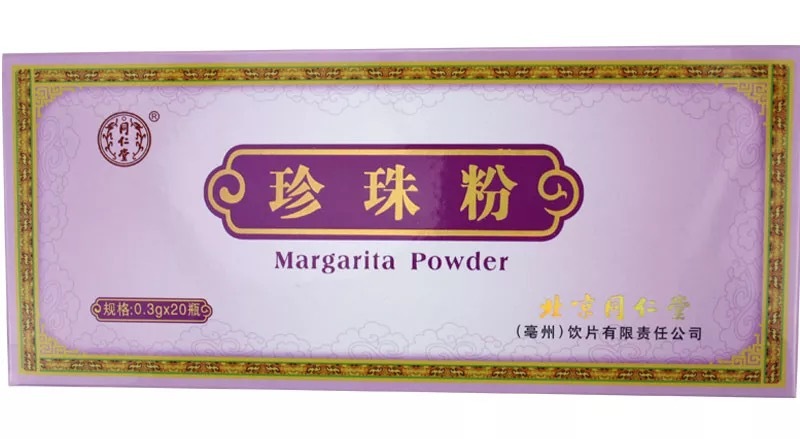 教你如何挑选纯珍珠粉,推荐几款好用的珍珠粉