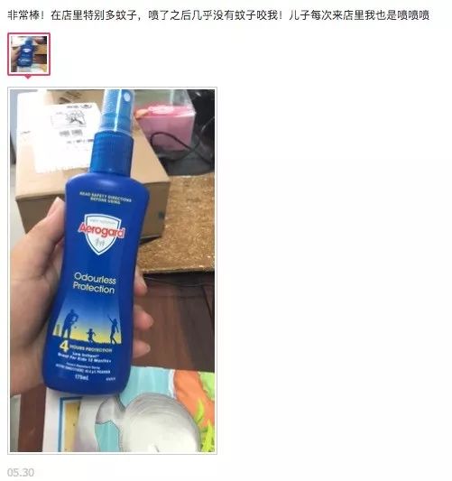 澳洲药房销量冠军，英国女王认证，无蚊一夏就靠它！