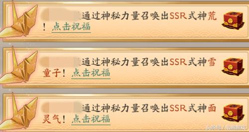 阴阳师友人帐上线要变为社交软件？网友：请删除这六个功能好吗