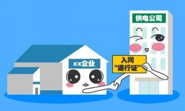 当家里停电了该怎么办,你家停电了该怎么回复