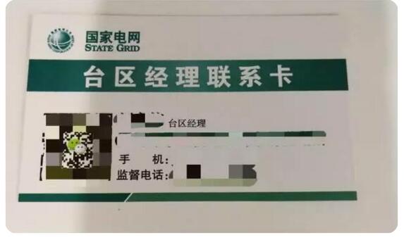 当家里停电了该怎么办,你家停电了该怎么回复