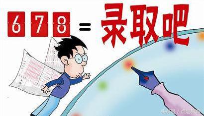 本科二批预科录取通知什么时候,预科一批录取顺序