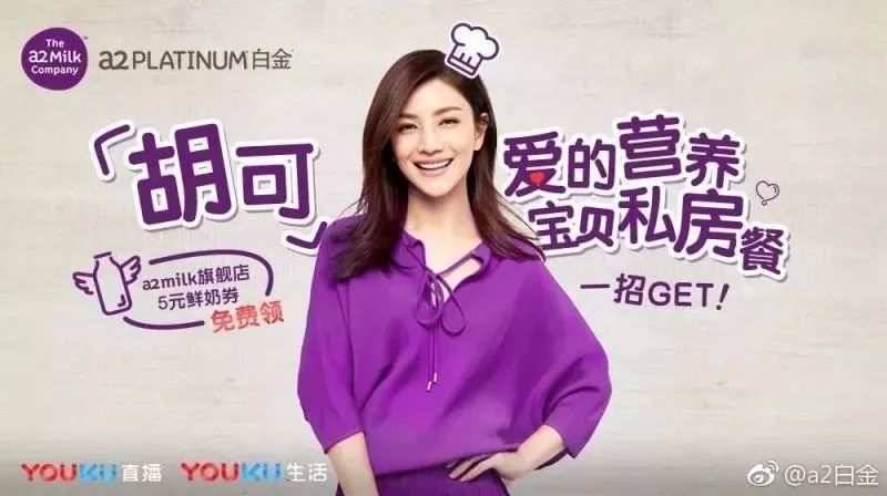 新西兰奶粉问题曝光,新西兰奶粉哪种品牌出问题