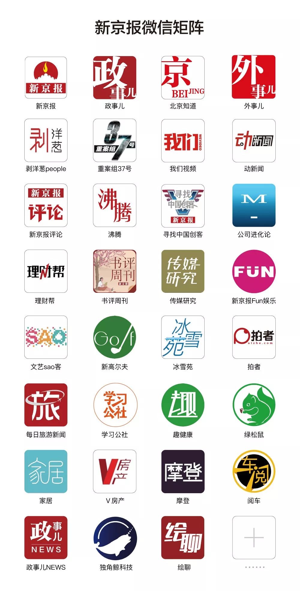 给90后的求职建议,给求职者的建议如何找到理想工作