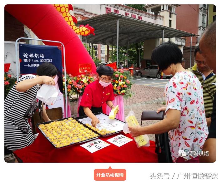 加盟烘焙的陷阱有哪些呢,烘焙行业加盟好还是自己开店好