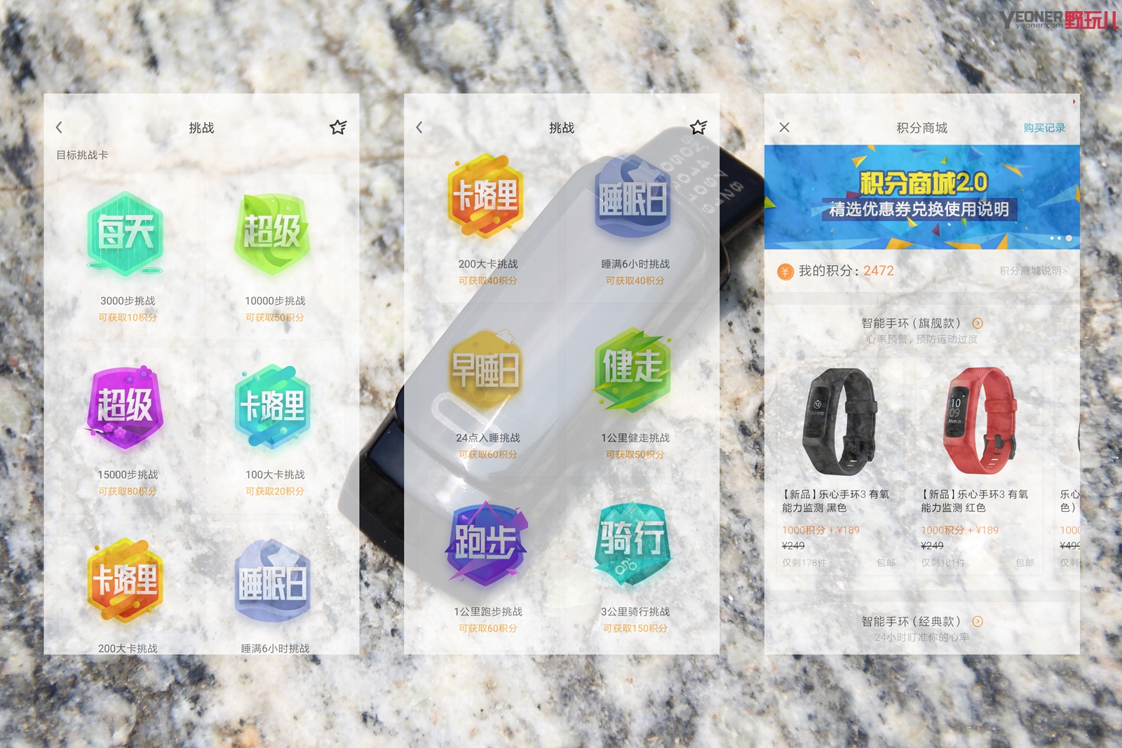 乐心手环3测评,手环3测评