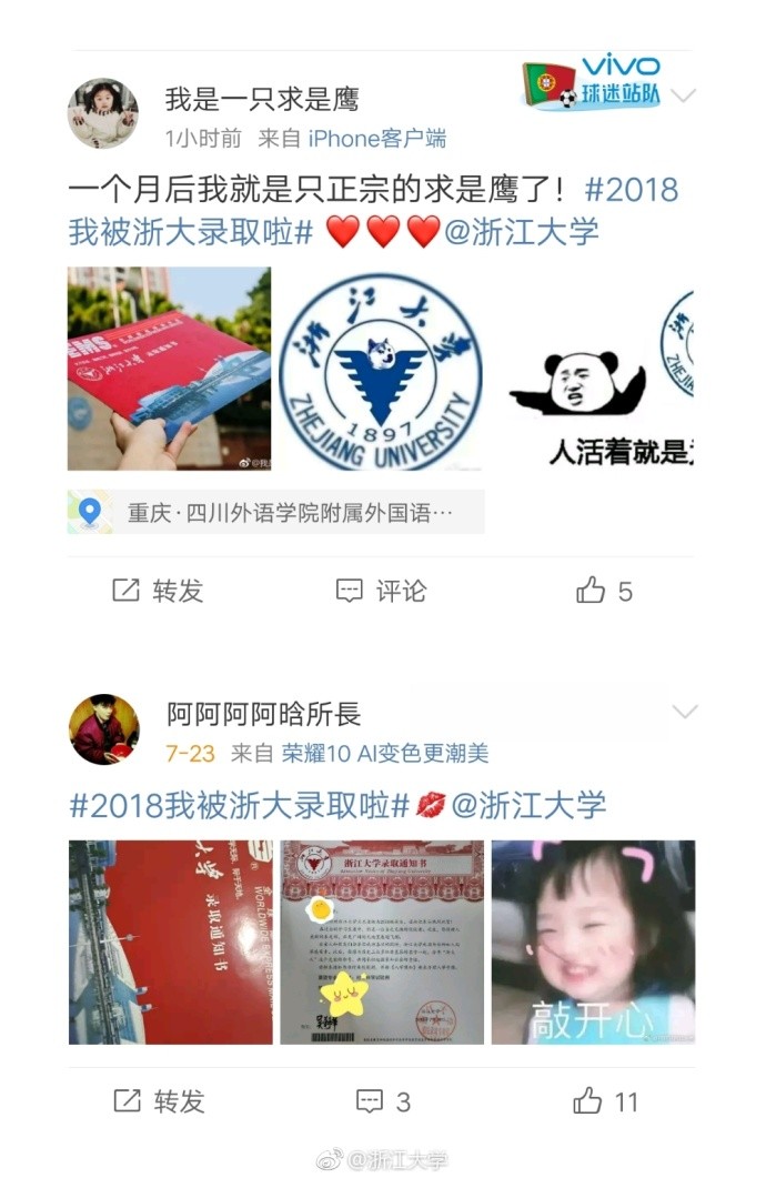 娴欐睙澶у鎷涚敓瑕佹眰,娴欐睙澶у鎷涚敓淇℃伅