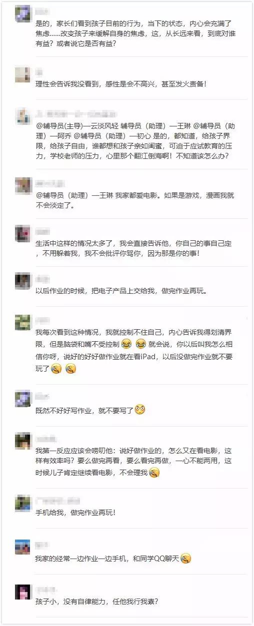 孩子写作业老是看手机怎么办,孩子边写作业边看电视