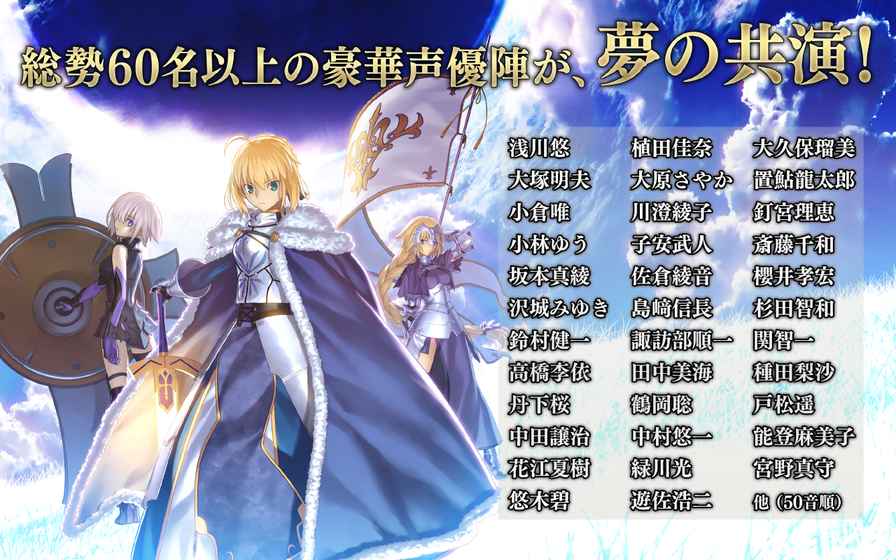 二次元fgo和王者荣耀,fgo为什么被称为二次元手游皇帝