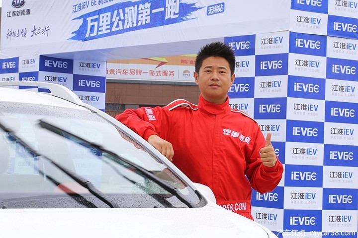 鏂拌兘婧愭睙娣甶ev6e璇曢┚瑙嗛,姹熸樊iev6e璇曢┚