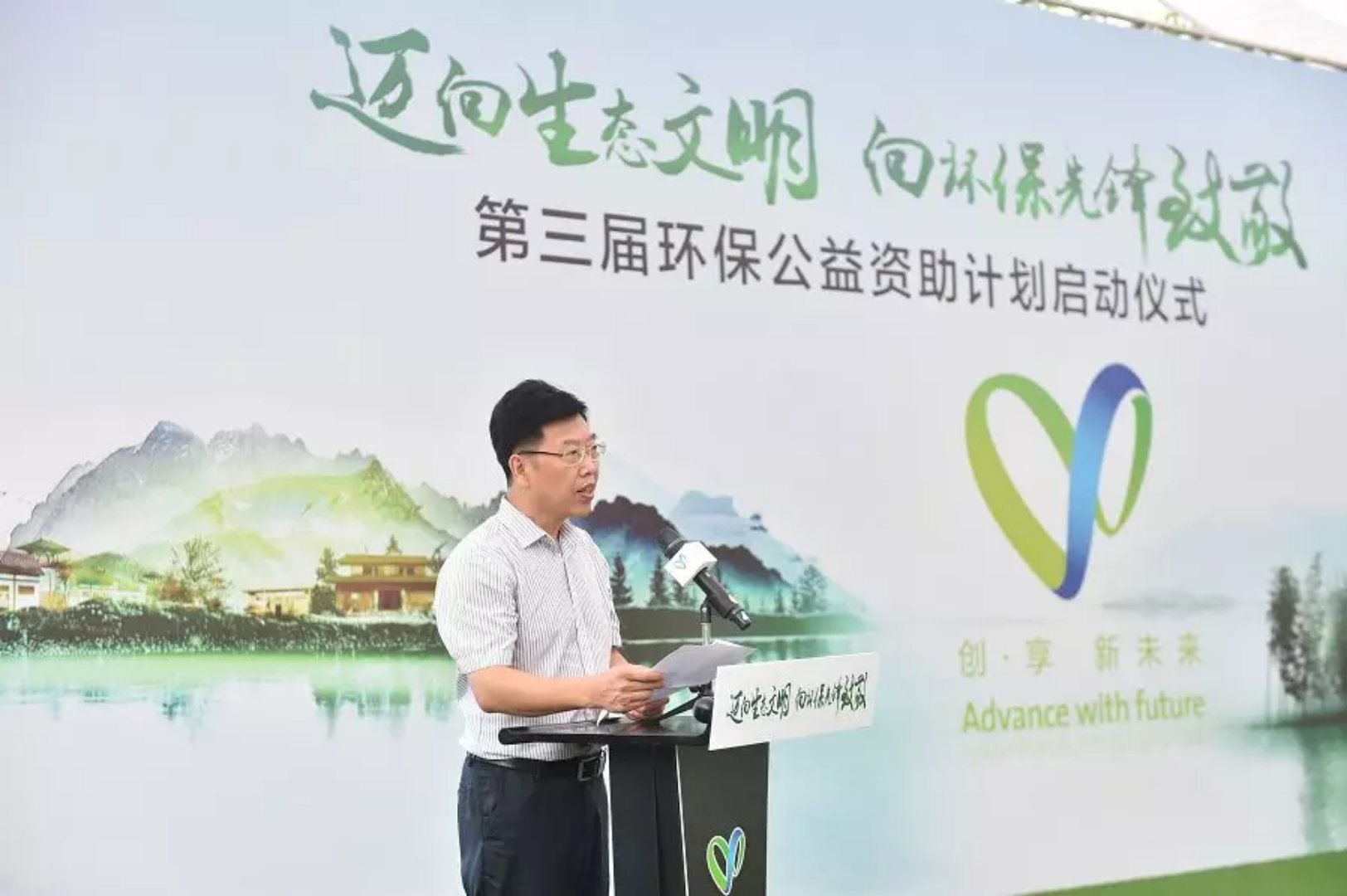 一汽-大众公益重点在这里：用金山银山守护绿水青山