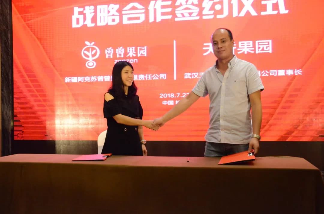 10元一斤果实图片,10元一斤的果子