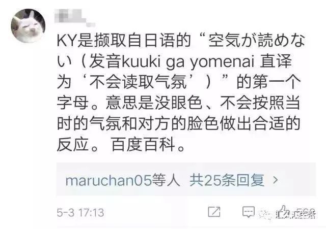 00后缩写词有哪些,00后英文缩写网络用语