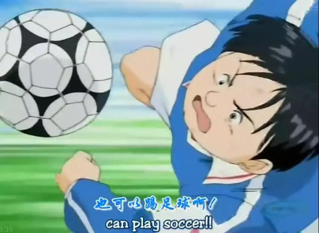 10年前的这部足球动漫,最真实的足球动画